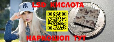ГАЛЛЮЦИНОГЕННЫЕ ГРИБЫ Волгодонск
