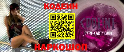 скорость Волжск