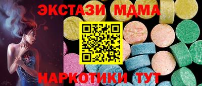 MDMA Берёзовский