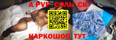 не бодяженный Волжский