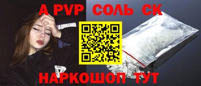 не бодяженный Волжский