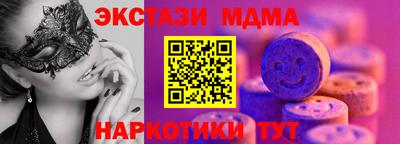 ГАЛЛЮЦИНОГЕННЫЕ ГРИБЫ Волгодонск
