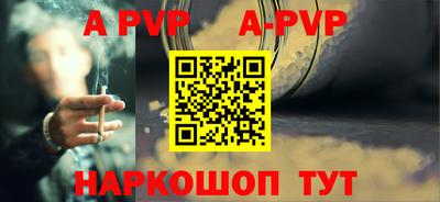 скорость Волжск