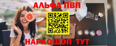 скорость Волжск