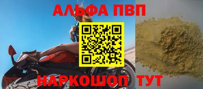 скорость Волжск