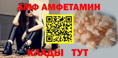 скорость Волжск