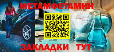 ГАЛЛЮЦИНОГЕННЫЕ ГРИБЫ Волгодонск