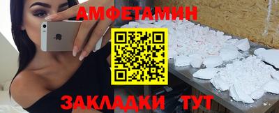скорость Волжск