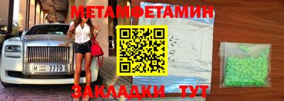 альфа пвп VHQ Беслан