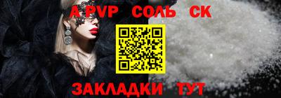 2c-b Абинск