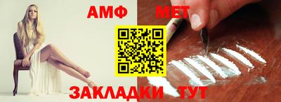 альфа пвп VHQ Беслан