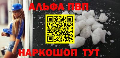 скорость Волжск
