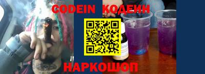 ГАЛЛЮЦИНОГЕННЫЕ ГРИБЫ Волгодонск
