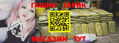 ГАЛЛЮЦИНОГЕННЫЕ ГРИБЫ Волгодонск