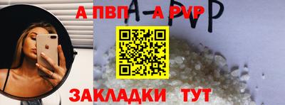скорость Волжск