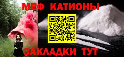 скорость Волжск