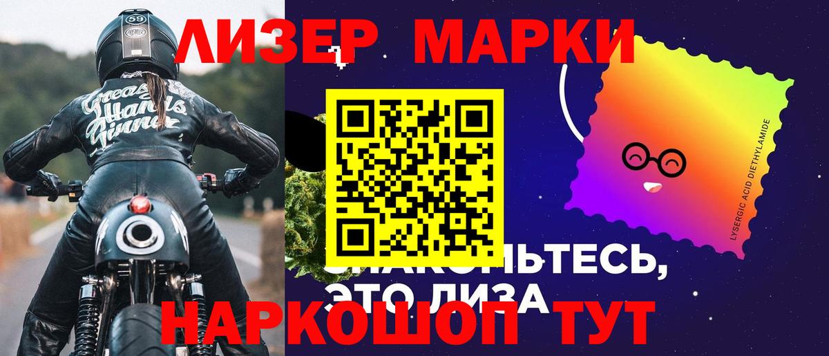 Лсд 25 экстази  Лсд 25 экстази ecstasy  Туймазы  Лсд 25 экстази ecstasy 