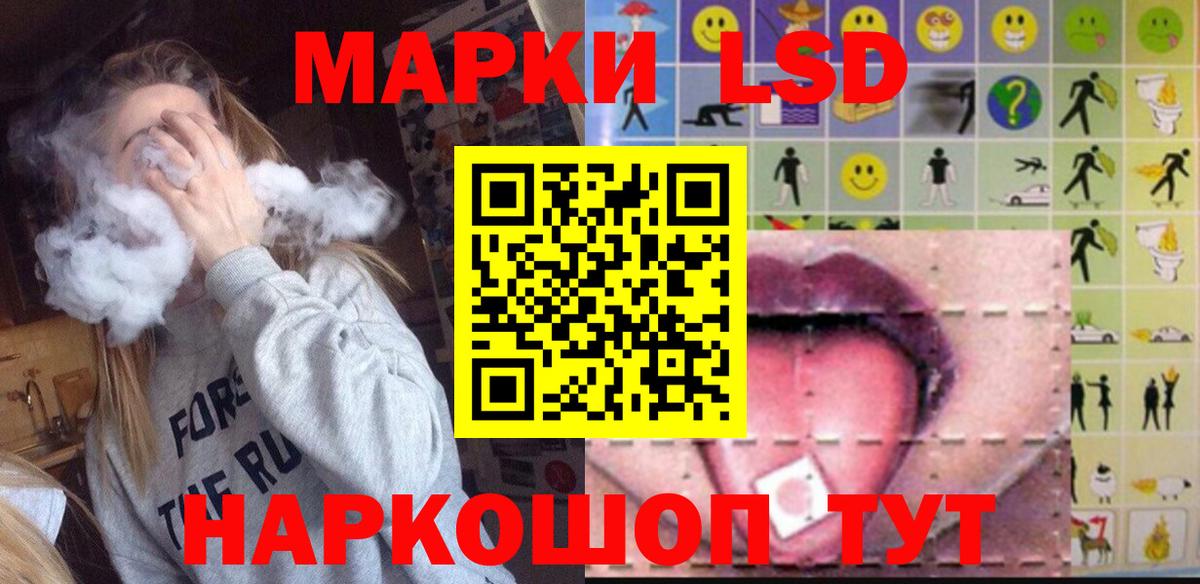 LSD-25 экстази ecstasy  LSD-25 экстази ecstasy  Туймазы  Вход с VPN 