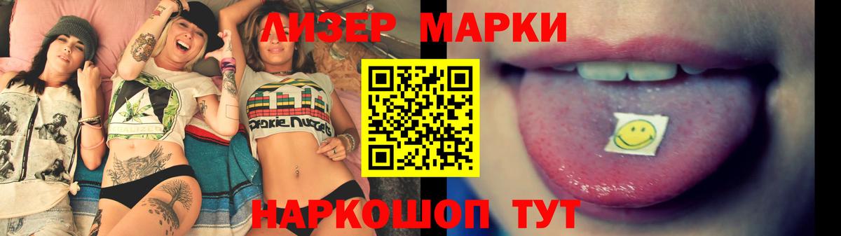 LSD-25 экстази кислота Туймазы