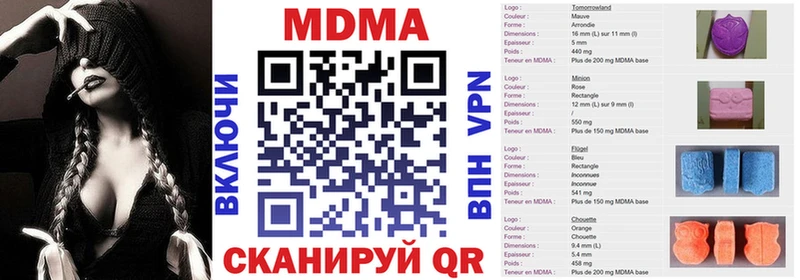 МДМА VHQ Туймазы