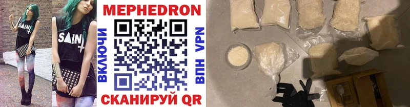 Мефедрон mephedrone  omg зеркало  Туймазы 