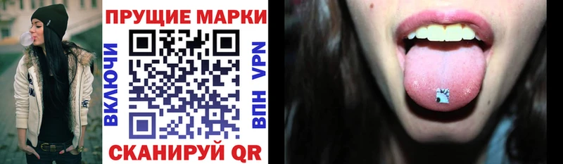 Марки NBOMe 1,8мг  Туймазы 