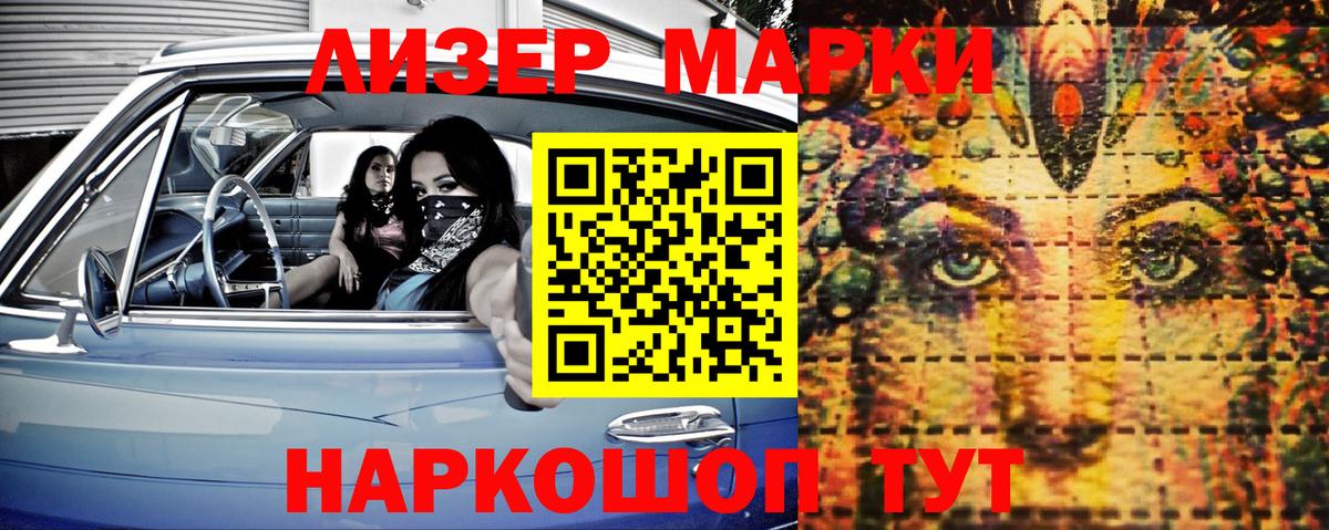 Марки N-bome 1,8мг  Марки N-bome 1,8мг  Марки N-bome  Туймазы  Вход с VPN 