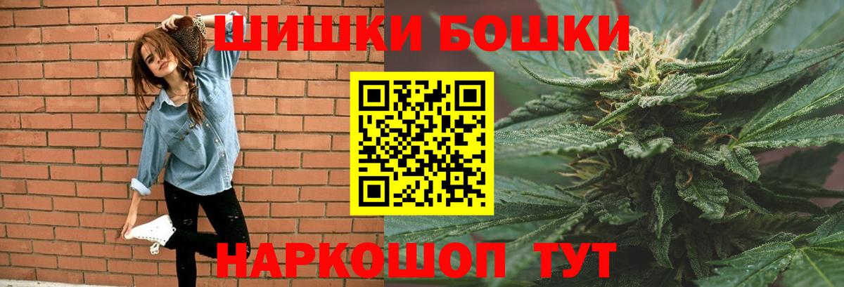 Шишки марихуана тримм  Бошки Шишки тримм  Марихуана Ganja  Туймазы  Вход с VPN 