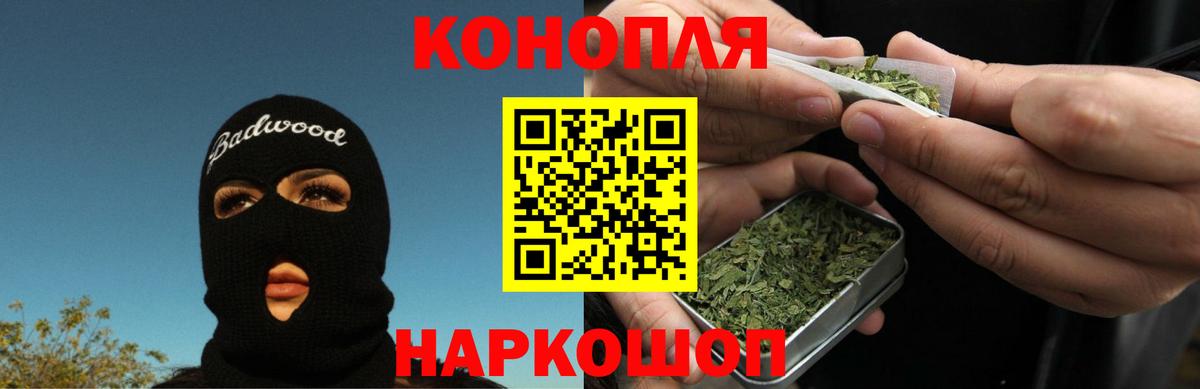 Бошки Шишки семена  Шишки марихуана AK-47  Бошки Шишки гибрид  Конопля семена  Туймазы 