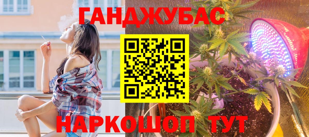 Шишки марихуана конопля Туймазы